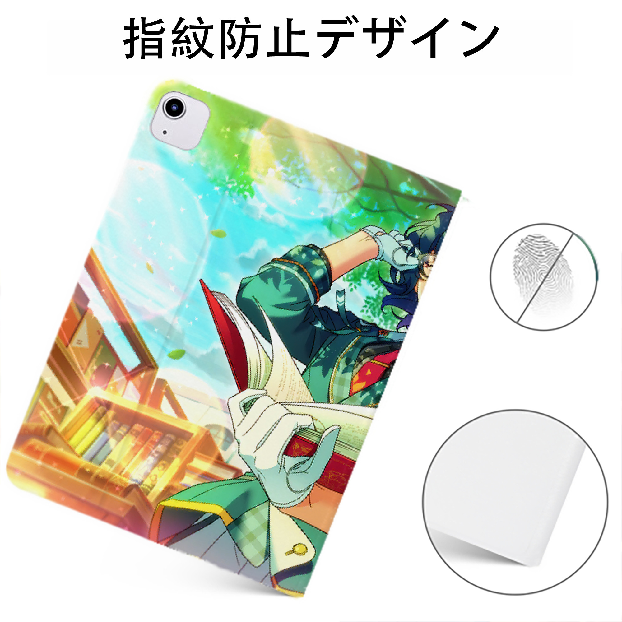 （画像用） あんさんぶるスターズ! Ensemble Stars IPadケース ペンホルダー付き ブックスタイルデザイン
